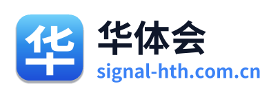 华体会 Logo